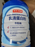 京东京造 乳清蛋白粉600g 超99%乳清蛋白成人中老年人免疫 年货节 实拍图