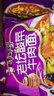 康师傅 方便面 经典老坛酸菜牛肉袋面117g*24 泡面整箱速食 方便食品 实拍图