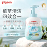 贝亲（Pigeon）洗发水沐浴露  新生儿宝宝用 水三角婴儿洗发沐浴二合一 500ml 实拍图