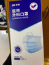 振德一次性医用外科口罩独立包装一只一袋透气防尘雾霾过敏蓝色100只 实拍图