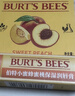 伯特小蜜蜂（Burt's Bees）无色润唇膏天然保湿秋冬补水生日情人节礼物葡萄柚+红石榴4.25g*2 实拍图