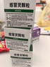 999三九感冒灵颗粒10g*9袋5盒装感冒药解热镇痛用于感冒引起的头痛发热鼻塞流涕咽痛缓解感冒症状 实拍图