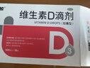 双鲸 维生素D滴剂(胶囊型) 400单位*36粒 d3维生素 孕妇维生素d3成人婴幼儿出生15天可吃非ad滴剂 实拍图