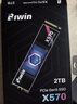 佰维（BIWIN）2TB SSD固态硬盘M.2接口(NVMe协议) X570系列 PCIe5.0读速14500MB/s AI PC电脑存储配件 实拍图