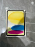 Apple/苹果 iPad11英寸 A16芯片2025年款 平板电脑 (256GB WLAN版/学习办公娱乐)黄色 实拍图