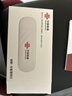中国联通移动随身wifi6无线网卡免插卡车载随身便携支持5G/4G设备上网路由器流量网卡宽带2025新款全国通用 【1500G高速4G】联通白月光USB款 实拍图
