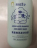 青蛙王子氨基酸洗发沐浴二合一3-6-12岁 温和无泪 敏肌专研 五效合一 1L 实拍图