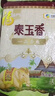 福临门 泰玉香大米 一品香米 10斤*4 40斤整箱装 实拍图