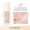 澳兰黛（AOCILENDA）水漾持妆粉底液护肤品持久不脱妆遮瑕保湿专用化妆品自然色 实拍图