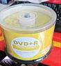 铼德(ARITA) e时代系列 DVD-R 16速4.7G 空白光盘/光盘/刻录盘 塑封装50片 实拍图