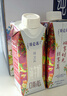 蒙牛特仑苏嗨Milk脱脂纯牛奶250ml*10盒 0脂肪 精美京绣年货礼盒 实拍图