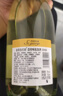 圣乔治庄园起泡酒果酒气泡酒白葡萄酒水果酒低度酒甜型年货送礼 6度750mL1瓶蓝莓起泡酒 实拍图