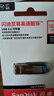 闪迪（SanDisk）128GB U盘 CZ73 时尚蓝色 安全加密 数据恢复 学习电脑办公投标 小巧便携 车载 大容量金属优盘 实拍图