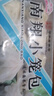 南翔小笼包180g*3袋（30只）中华老字号速冻早餐食品半成品包子面点 实拍图