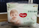 好奇（Huggies）小森林拉拉裤L40片(9-14kg)尿不湿心钻【透氧顶配更低敏】 实拍图