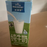 欧德堡（Oldenburger）德国进口 海盐焦糖风味奶 240ml*6瓶 低脂肪早餐风味牛奶饮料 浓醇焦糖风味奶 实拍图