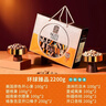 臻味高端纯坚果礼盒16袋2200g年货春节礼品零食礼包企业团购福利送礼 实拍图