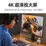 沃浦Type-C转HDMI扩展坞4K60Hz拓展坞USB多口转换器苹果MacBook华为笔记本电脑手机ipad平板分线转接头 实拍图
