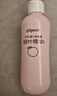 贝亲（Pigeon）桃叶精华 婴儿液体爽身露 四季通用 200ml IA171 实拍图