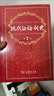 现代汉语词典第7版2025新版赠多功能数字词典1年使用权 商务印书馆最新版中小学生语文常备工具书 可搭购教材教辅现汉7古汉语常用字字典牛津高阶英语词典作文书成语古代汉语词典 实拍图