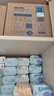 倍康Baken小白钻纸尿裤S96片(4-8kg)新生儿小码尿不湿超薄柔软透气 实拍图