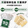 凌翔90压缩饼干旗舰店正品家庭应急储备食品13型压缩饼干营养代餐干粮 （奶香）90压缩饼干 250g*20袋 纸箱装【无桶/无三防箱】 实拍图