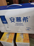 伊利安慕希高端原味常温酸牛奶230g*10瓶 年货礼盒装 11月底产 实拍图