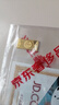 中国黄金Au9999 福字金条 投资黄金金条送礼收藏金条 2g 实拍图
