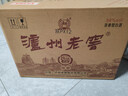 泸州老窖 八年窖头曲 锦藏 浓香型白酒 38度500ml*6瓶 整箱 实拍图