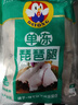 大用单冻琵琶腿 2斤 鸡肉鸡腿肉卤鸡腿炸鸡腿卤味食材 清真食品 实拍图