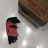 卡夫威尔9件套球头内六角扳手套装自行车拆卸螺丝刀 KH3586 实拍图