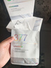 维特丝面膜补水保湿美白去黄气暗沉提亮肤色抗皱紧致抗衰老淡斑男女士 【专研377&国货之光】20片 实拍图
