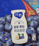 蒙牛纯甄蓝莓果粒风味酸奶200g*10盒 送礼盒装 实拍图