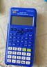 卡西欧（CASIO）FX-82ES PLUS A-2 函数科学计算器学生考试日常学习睿蓝大学高中初中学生适用 实拍图