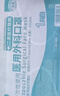 海氏海诺一次性医用外科口罩 灭菌级口罩医用独立包装一只一袋 防尘100只 实拍图