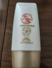 大宝集萃美白防晒露75g*2防晒霜烟酰胺美白防晒乳SPF30+新年礼物 实拍图