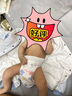 好奇（Huggies）金装纸尿裤M162片(6-11kg)尿不湿【速干不易红】 实拍图