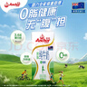 安佳（Anchor）脱脂牛奶 3.6g蛋白质牛奶 新西兰原装进口草饲1L*12盒 实拍图