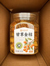 应序天养甘草金桔500g 正宗金桔干正品无休闲特产蜜饯零食添加即食果脯 实拍图