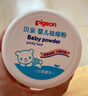 贝亲（Pigeon）婴儿舒缓爽身粉 甘草精华 含粉扑 120g HA09 实拍图