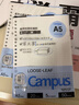 国誉(KOKUYO)A5活页纸Campus活页本替芯笔记本子活页纸内页 5mm方格 50张/本 4本 WCN-CLL3514N 实拍图