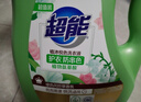 超能 植沐悦色洗衣液 绿色风铃草 3.38kg*2瓶  植物氨基酸 护衣防串色 实拍图