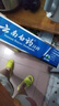 云南白药经典系列牙膏 健齿护龈改善牙龈问题 清新口气留兰香型牙膏180g 实拍图