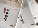 金枝叶行书字帖成人练字专用行草临摹练字帖草书成年硬笔书法连笔行楷钢笔专用初中高中生控笔训练写字帖 晒单实拍图