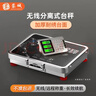 蓉城精准无线电子秤商用分离便携式200kg公斤台秤小型称重磅秤大型分体式电子称地磅秤快递小型手提台秤 实拍图