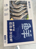 鲜京采 厄瓜多尔白虾 净重3斤/盒 特大号20-30规格   30-45只/盒 实拍图