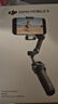 大疆DJI Osmo Mobile 8 手机稳定器手持云台OM8 360度跟拍防抖自拍杆折叠便携直播vlog神器 晒单实拍图