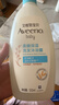 艾惟诺（Aveeno）艾维诺儿童洗发水沐浴露二合一婴儿洗沐二合一0-3岁532ml新年礼物 实拍图