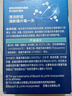 博士伦隐形眼镜水护理液美瞳清透润明355ml除蛋白清洗液 实拍图