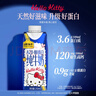 认养一头牛A2β-酪蛋白纯牛奶Hello Kitty三丽鸥官方正版授权250ml*10盒礼盒 实拍图
